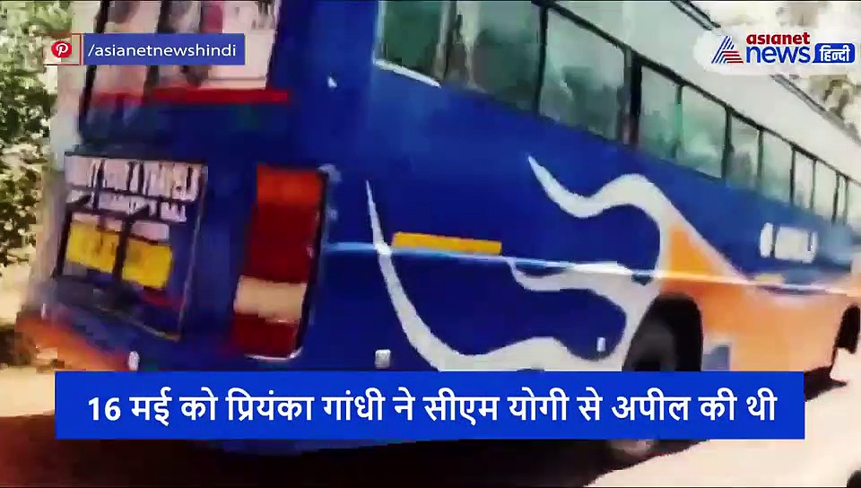 हजारों की संख्या में खड़ी हैं बसें, लेकिन योगी सरकार ने रोक दीं? क्या है सच