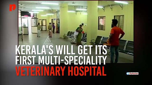 Kerala to get its first multi-speciality veterinary hospital