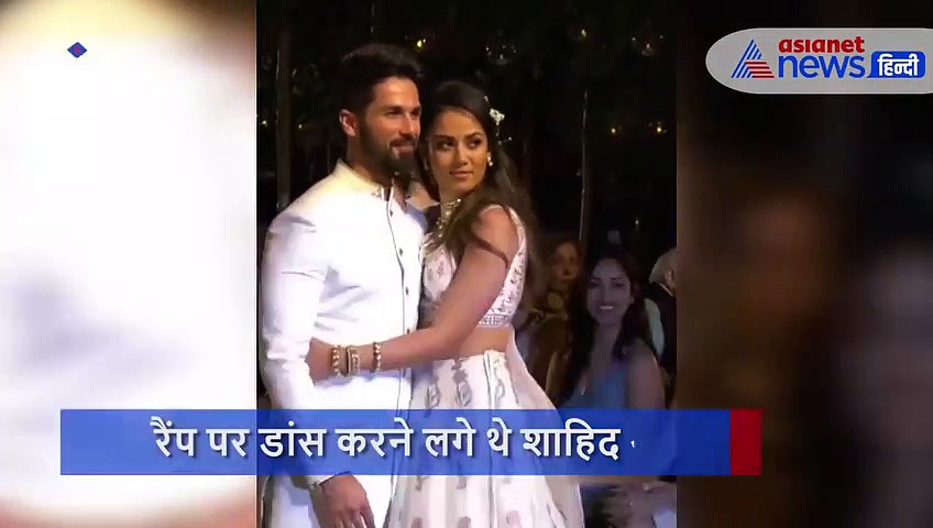 जब रैंप पर ही 14 साल छोटी पत्नी के साथ डांस करने लगे थे शाहिद कपूर, वीडियो वायरल