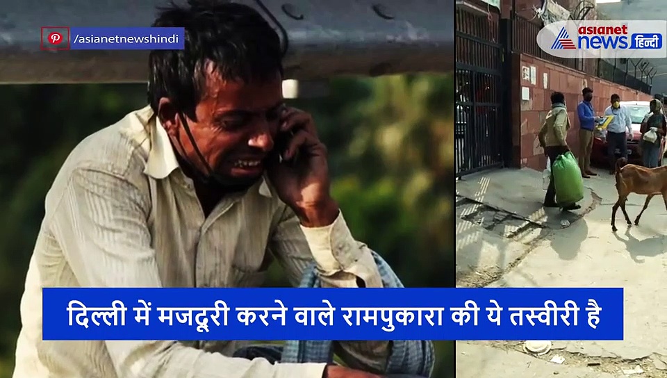 पहले बेटे की मौत फिर लूट, ना मय्यत नसीब हुई ना तेरहवीं, दर्दनाक है रामपुकारा की कहानी