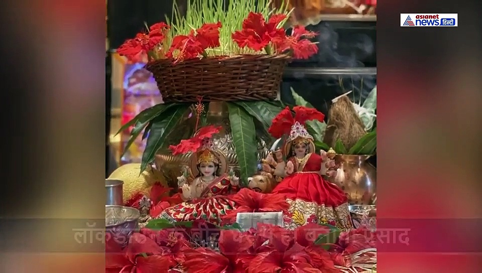 लॉकडाउन के बीच शिल्पा शेट्टी ने की दुर्गाष्टमी की पूजा, घर पर ही बनाई गुड़ की बर्फी और मखाना