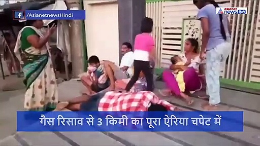 चलते हुए रोड पर गिरने लगे लोग, बिछ गईं लाशें