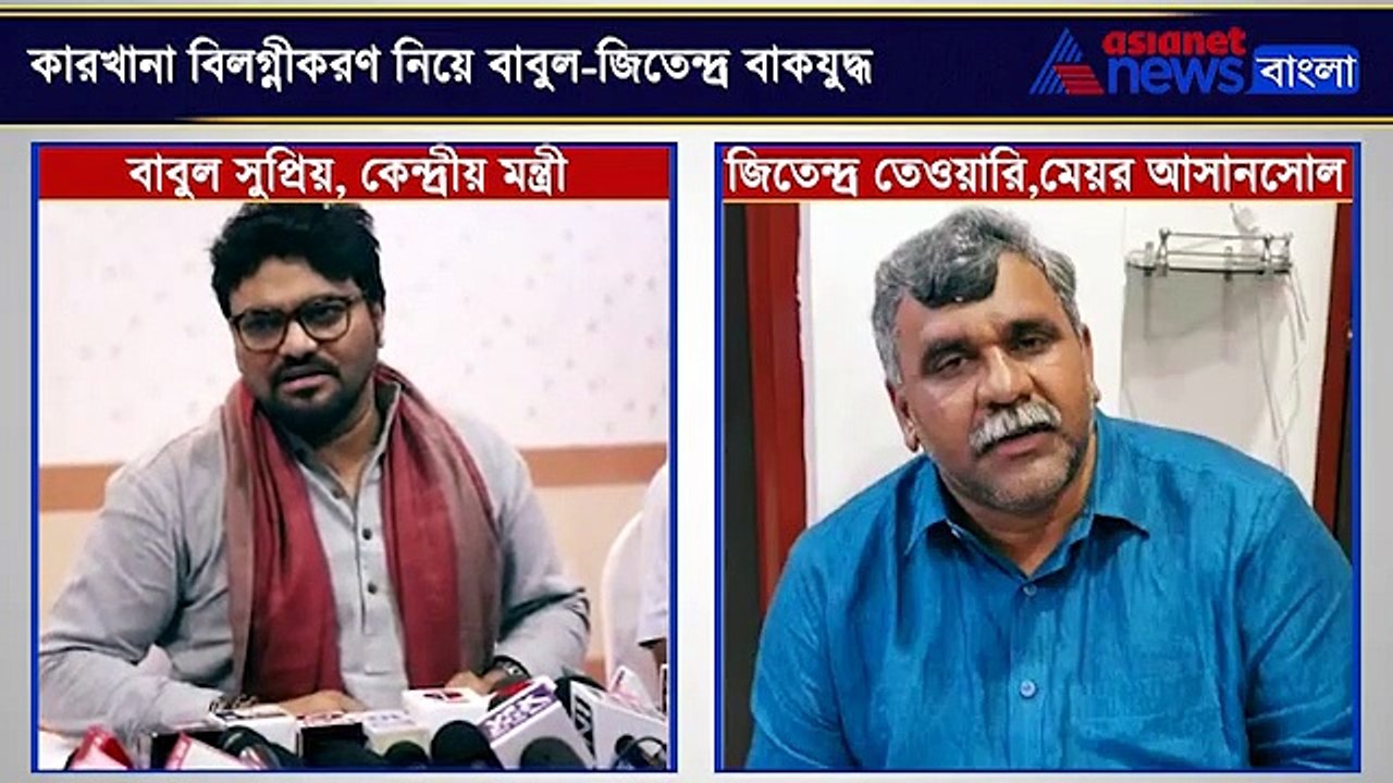 Babul Supriyo supports disinvestment proposal of Chittaranjan Locomotive Works