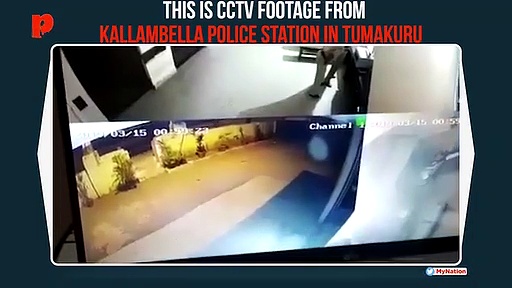 Kallambella police station in Tumakuru ‘haunted’? CCTV footage shows 'spirit wandering'