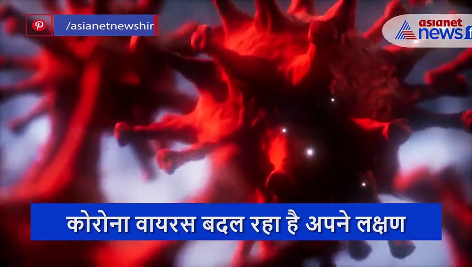 कोरोना अब इंसान को सीधे दे रहा मौत, डॉक्टर से जानिए इसकी वजह
