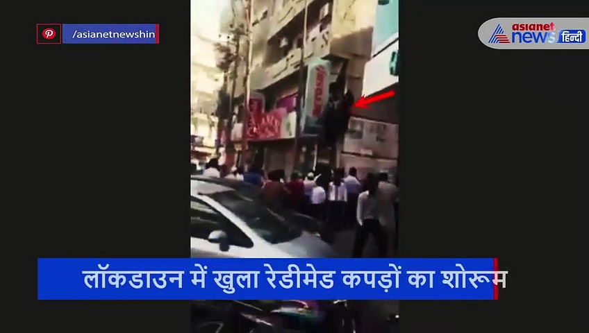 पाइप से शोरूम में घुसीं मुस्लिम महिलाएं!