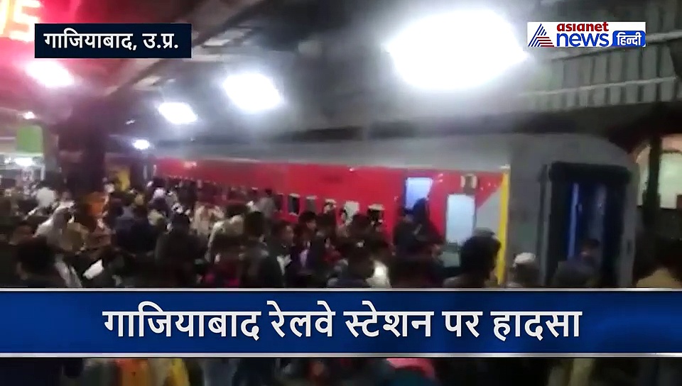 प्लैटफार्म से जैसे ही चली कैफियत एक्सप्रेस, 2 हिस्सों में बंटी, स्टेशन पर मच गई अफरा-तफरी