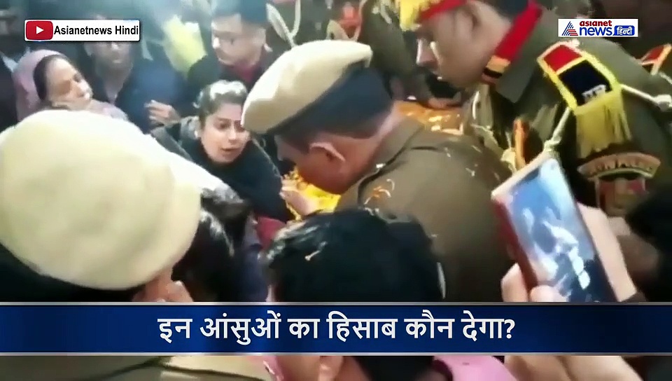 दिल्ली हिंसा की दर्दनाक तस्वीर...अंतिम विदाई में पति के सीने से चिपकी रही पत्नी, नहीं थम रहा आंसुओं का सैलाब