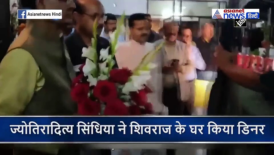 मेहमान बनकर 'मामा' के घर पहुंचे ज्योतिरादित्य सिंधिया...एक ही टेबल पर बैठ शेयर किए किस्से, देखें वीडियो