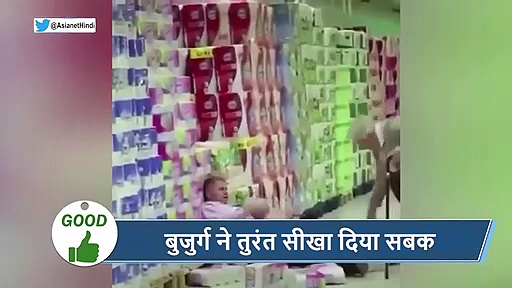 5 वायरल खबरें: कॉलेज में छिपकर लड़कियों ने लाया मोबाइल, पत्थर से कूचकर तोड़ दिया