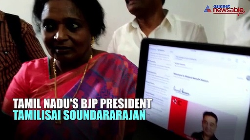 MNM membership row pits BJP President Tamilisai against Kamal Haasan in TN