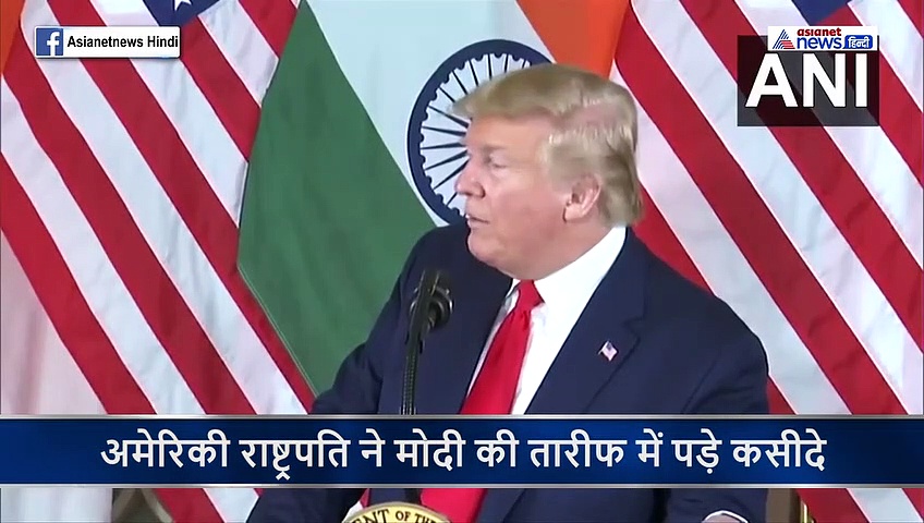 उद्योगपतियों के सामने अमेरिकी राष्ट्रपति ने मोदी की तारीफ में पड़े कसीदे