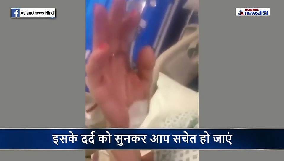 अभी भी वक्त है संभल जाइए... नहीं तो इस महिला जैसी हो जाएगी आपकी हालत