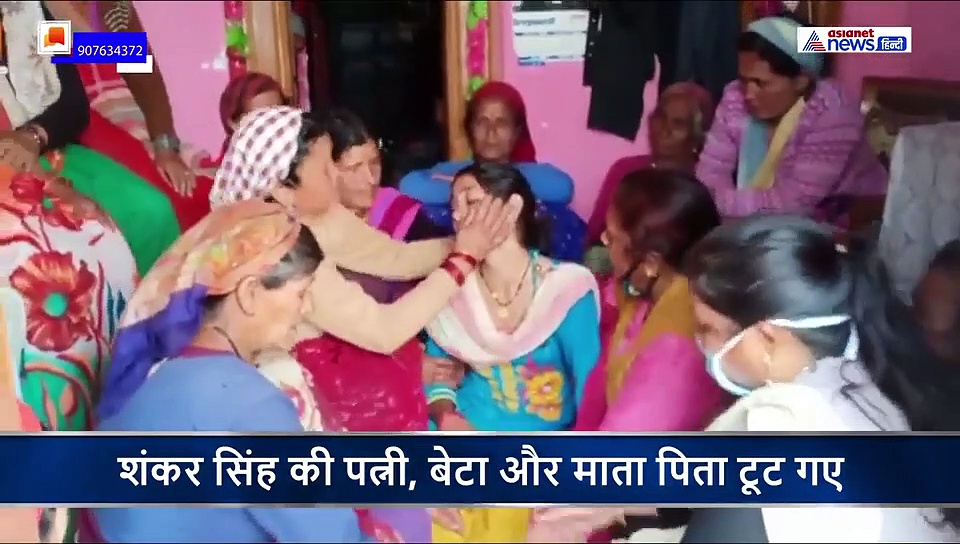 तिरंगे में लिपटे आए मां के लाल... पछाड़ खाकर गिर पड़ी पत्नी, कहा- अमर हो गए आप