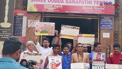 Doddaganapathi Temple