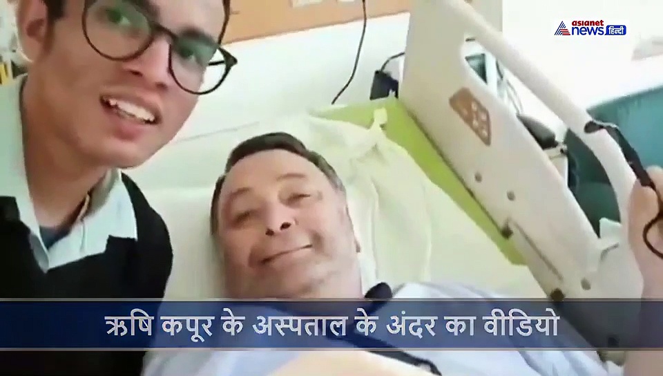 कड़ी मेहनत और थोड़ी सी किस्मत...ऋषि कपूर का युवाओं के लिए मैसेज, देखें आखिरी वक्त का वीडियो