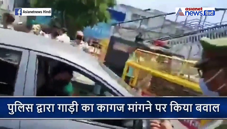 कार से घूमने निकली लड़कियों को पुलिस ने रोका तो काटा हंगामा, सड़क पर फेंक दिया कागजात, गाड़ी का चालान