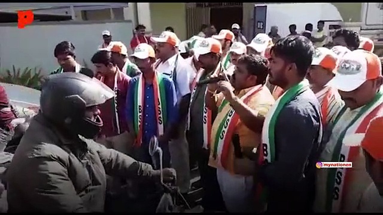ITPL MyNation