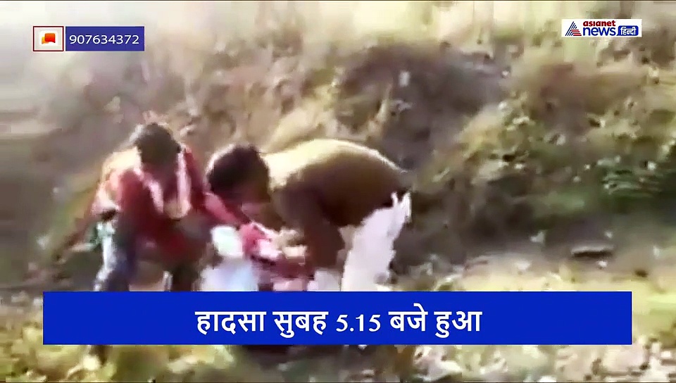 टुकड़ों में बंट गए शरीर...भयानक था 15 लोगों की मौत का मंजर