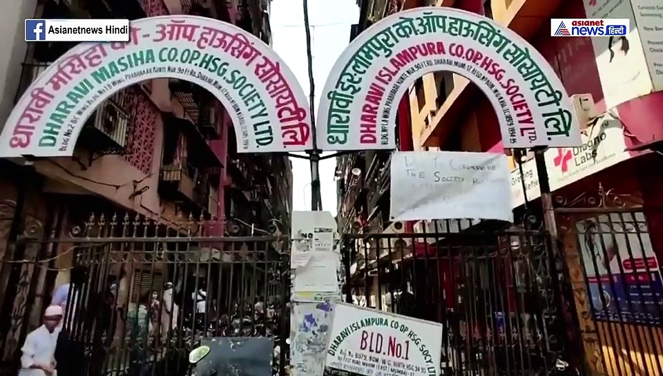 धारावी: 15 लाख लोगों की आबादी और हर घंटे संक्रमित होता एक व्यक्ति