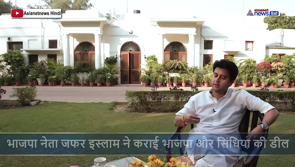 इस शख्स ने कराई बीजेपी से ज्योतिरादित्य सिंधिया के लिए ‘डील’