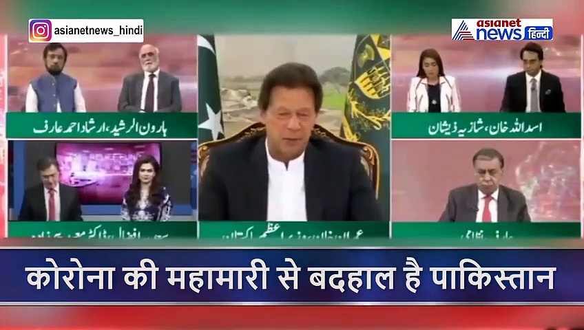 वेंटीलेटर भी नहीं बना सकता एटम बम बनाने वाला पाकिस्तान, इमरान खान ने सरेआम रोया दुखड़ा?