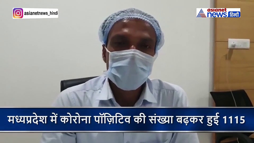 कोरोना का खौफ: झीलों की नगरी में कलेक्टर का निर्देश, बिना मास्क वालों पर दर्ज करें FIR