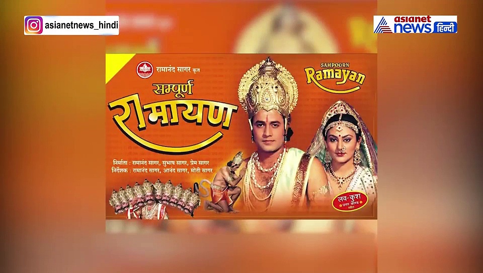 तो रामायण में अमरीश पुरी निभाते रावण का किरदार, खुद 'राम' ने बताया वो किस्सा