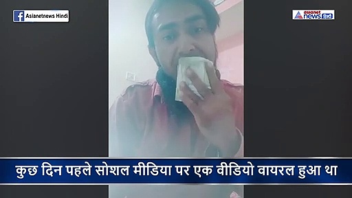 500 के नोट में पोंछी नाक, पुलिस ने उधेड़ी चमड़ी?