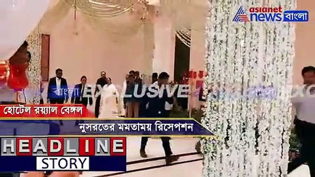 Mamata banerjee arrives at Nusrat's reception