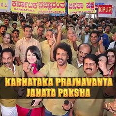 Descargar video: Was KPJP just a trial for Upendra before launching his own party?