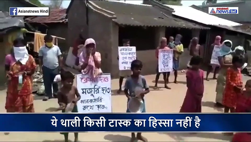 लॉकडाउन: सोशल डिस्टेंस है, मास्क है, सफाई है...बस रोटी के लिए बिलख रहे हैं, देखिए वीडियो