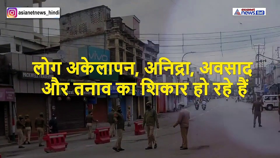 क्या आप भी लॉकडाउन में इन चीजों का सामान कर रहे हैं?