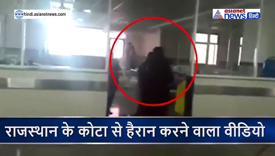 आईसोलेशन वार्ड में भर्ती कोरोना पॉजिटीव महिला जबरदस्ती सबको छूने और गले लगाने लगी, मची अफरातफरी