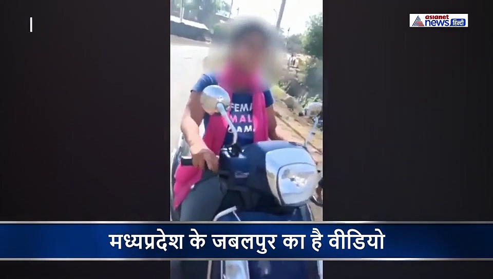 2 लड़कियों ने उड़ाई लॉकडाउन की धज्जियां, स्कूटी पर सवार होकर फूंक रहीं थीं सिगरेट