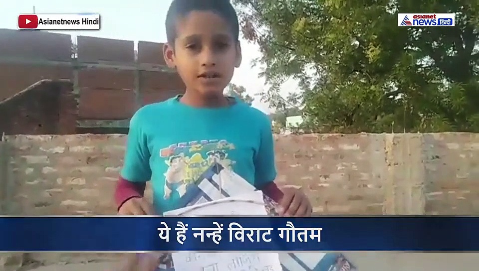 'कोरोना ना पढ़ने दे रहा है ना खेलने दे रहा है'... प्लीज भगवान जी भारत को बचा लीजिए