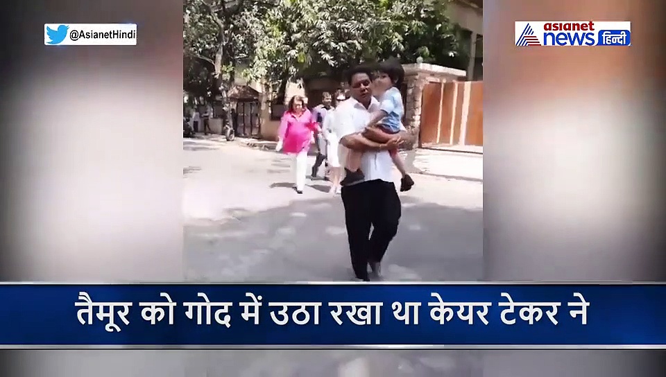 नानी का हाथ थामे सड़क पार कर रहा था करीना का बेटा, फोटोग्राफर्स को देख तैमूर बोला- ये भाई लोग