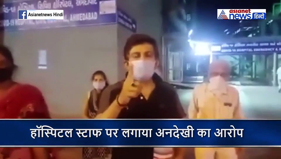 अनदेखी: 25 लोगों ने वीडियो जारी कर कहा- हम कोरोना पॉजिटिव, यूजर्स बोले- ऐसे जीतेंगे जंग ?