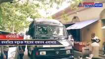 A sex racket revealed in Rash Behari avenue Kolkata