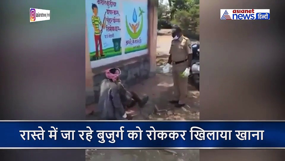 पुलिसवालों ने किया ऐसा काम, देखकर खुश हो गए युवराज सिंह, वीडियो देख आप भी करेंगे सैल्यूट