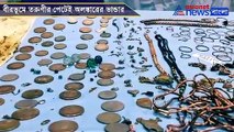 Doctors recovered huge quantity of ornaments from abdomen of a lady in Birbhum