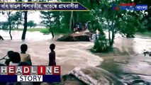 Villages in Paschim Medinipore flooded with river water