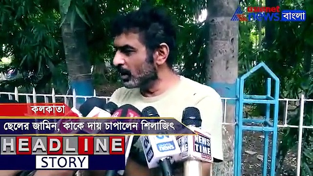 ধী গ্রেফতারের পর প্রকাশ্যে মুখ খুলেন শিলাজিৎ