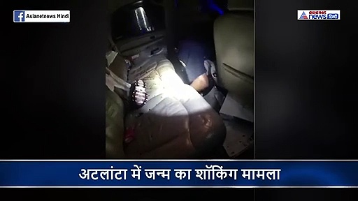 कार से हॉस्पिटल जाती महिला का हुआ एक्सीडेंट, झटका लगते ही गर्भ से बाहर निकल गिर गया बच्चा