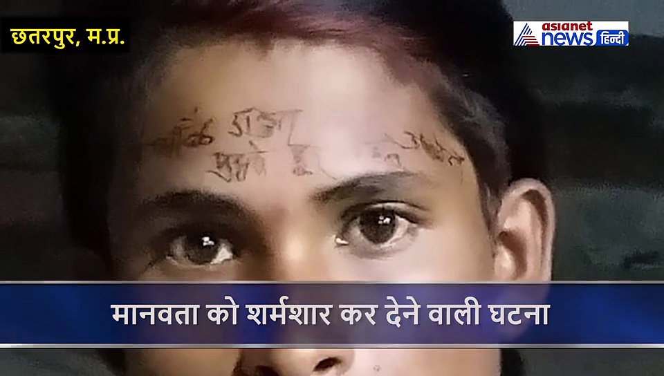 लॉकडाउन में लेडी SI ने किया मानवता को शर्मशार कर देने वाला काम, मजदूर के माथे पर लिख दी ऐसी बात