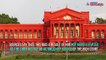 Has Karnataka lost a valuable asset as Justice Patel resigns?