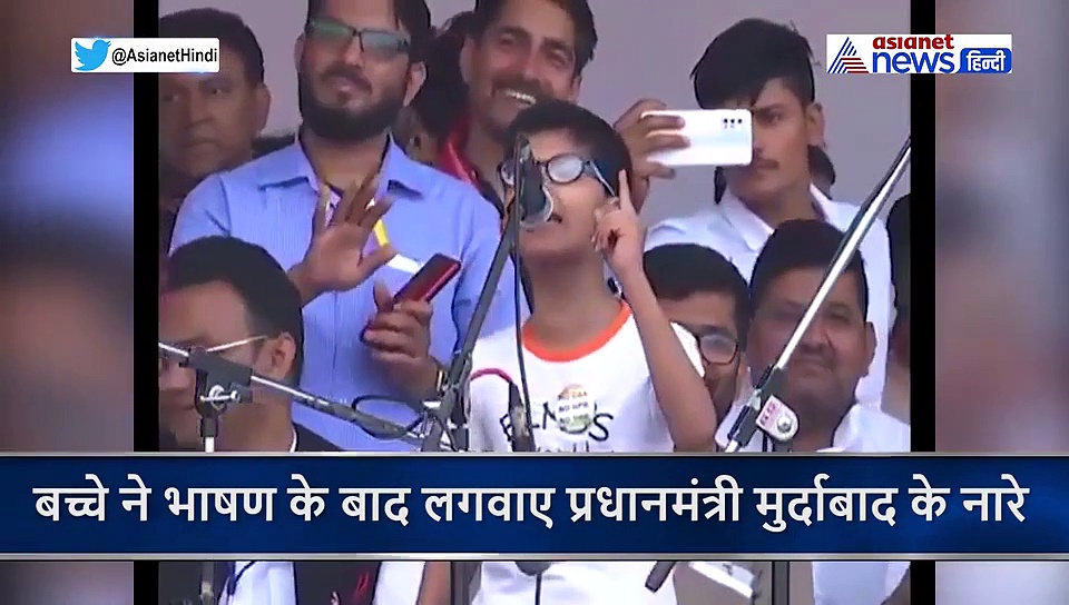 कन्हैया कुमार की रैली में बच्चे का विवादित भाषण हो रहा वायरल, मंच से लगाए ये नारे