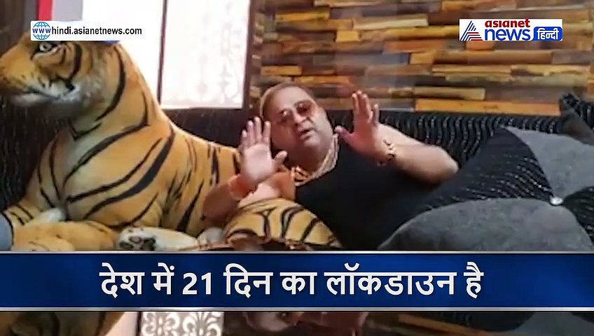 लॉकडाउन में परेशान कानपूरिए की बात सुनकर हंसी से हो जाएंगे लोटपोट