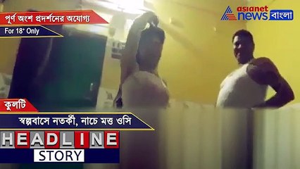 Police official in Jharkhand lands in trouble due to viral video