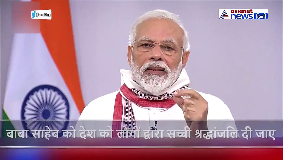 आखिर क्यों 6 बार पीएम मोदी ने जोड़े जनता के हाथ, हाथ जोड़ कर क्या - क्या कहा देखें वीडियो
